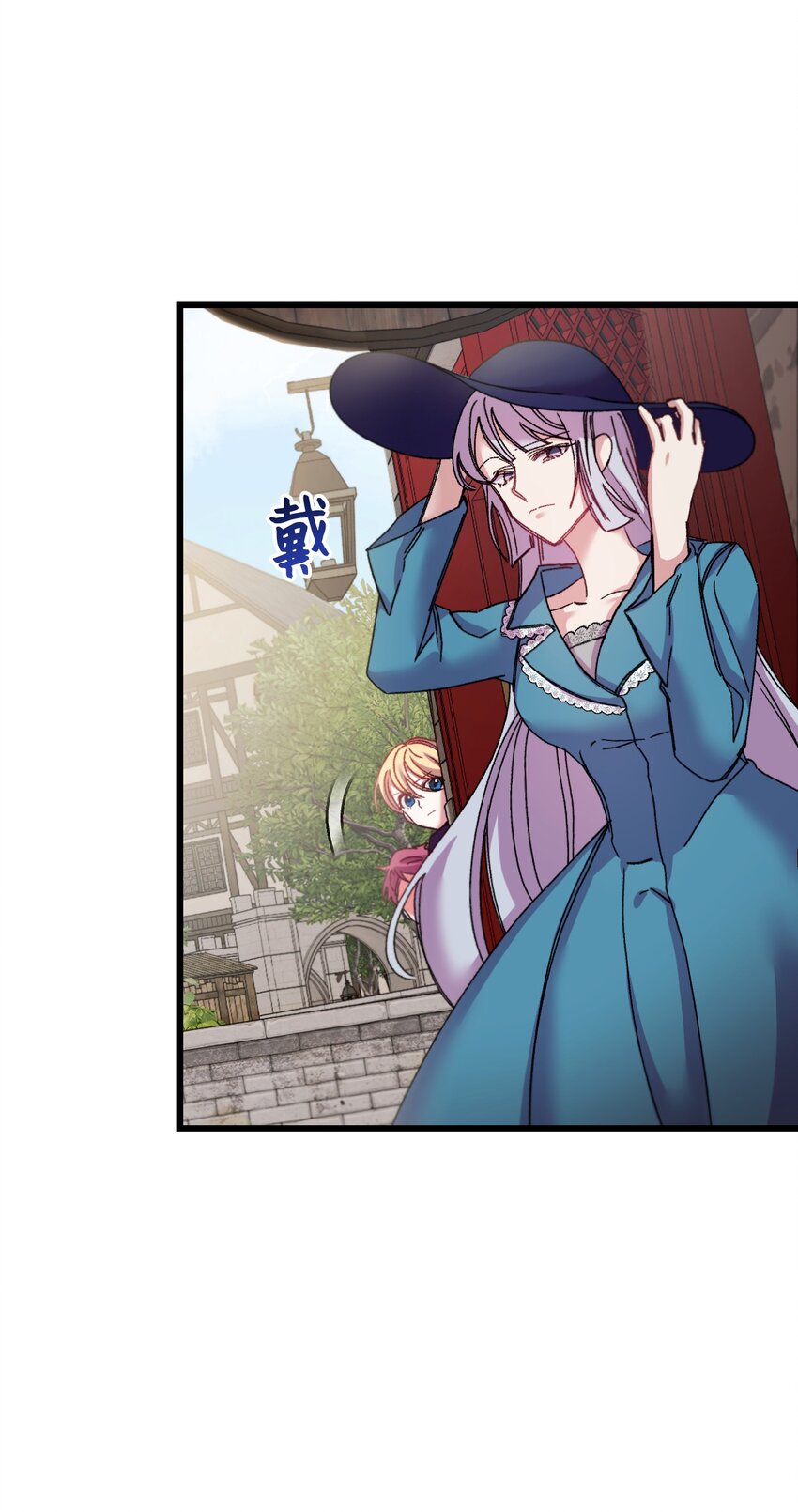 27 可疑的土地(1/2)-第28话
