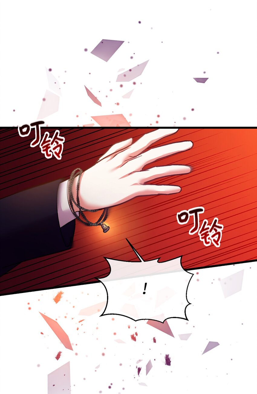 27 可疑的土地(1/2)-第28话