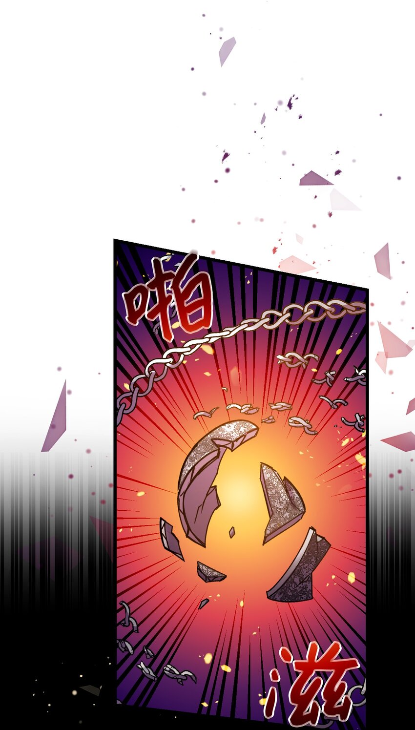 27 可疑的土地(1/2)-第28话