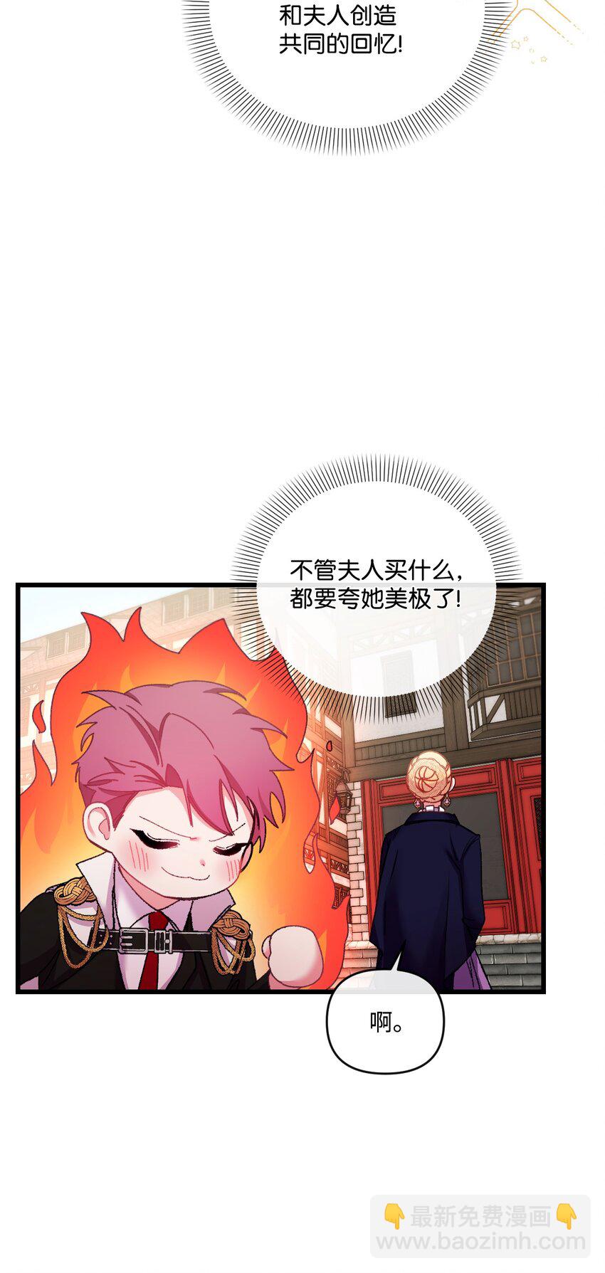 27 可疑的土地(1/2)-第28话