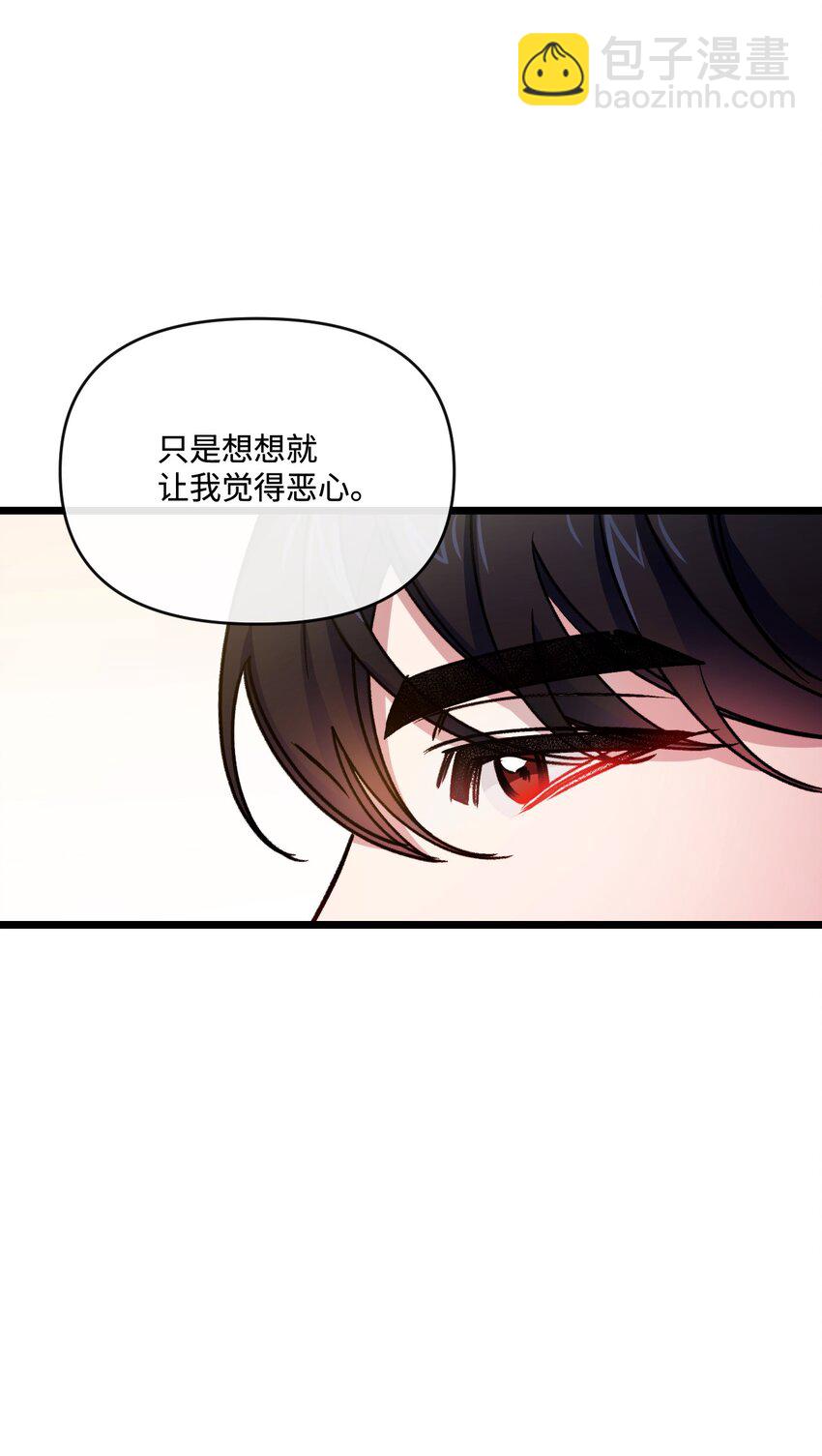 29 同样的遭遇(1/2)-第30话