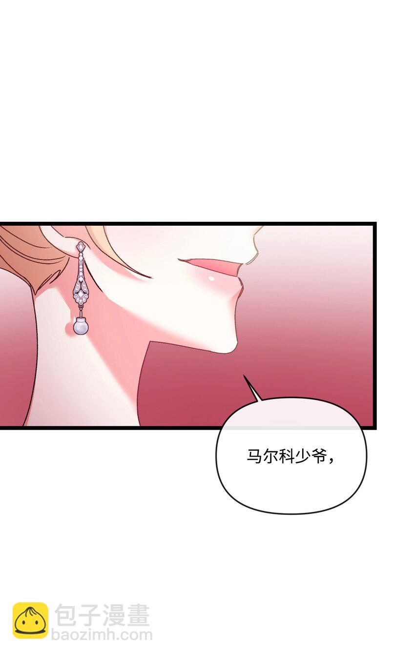 31 故意挑衅(1/2)-第32话