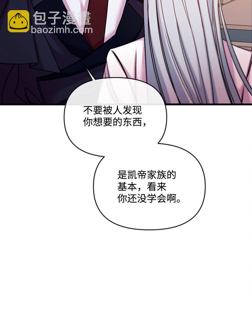 31 故意挑衅(1/2)-第32话