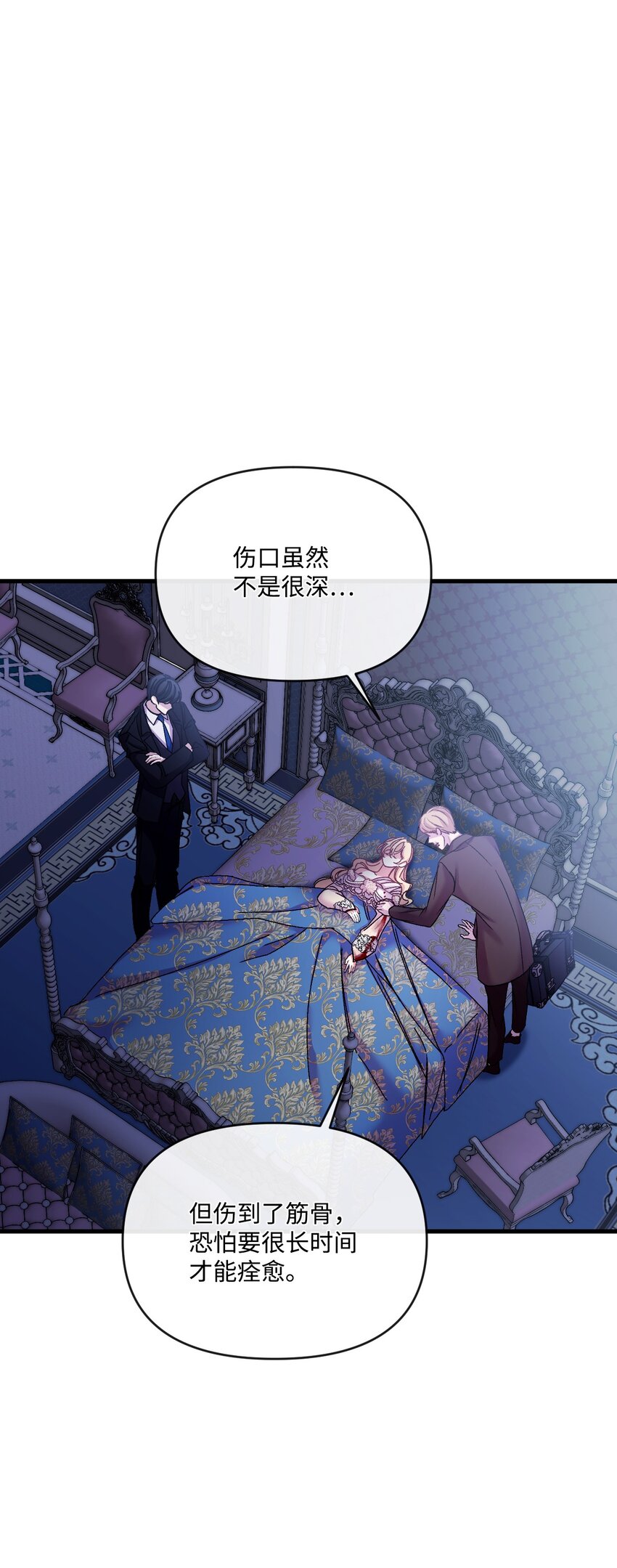 35 想成为家主夫人吗(1/2)-第36话