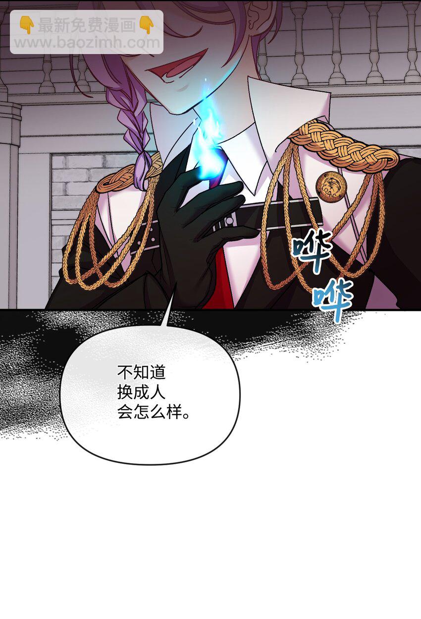 37 血债命偿(1/2)-第38话