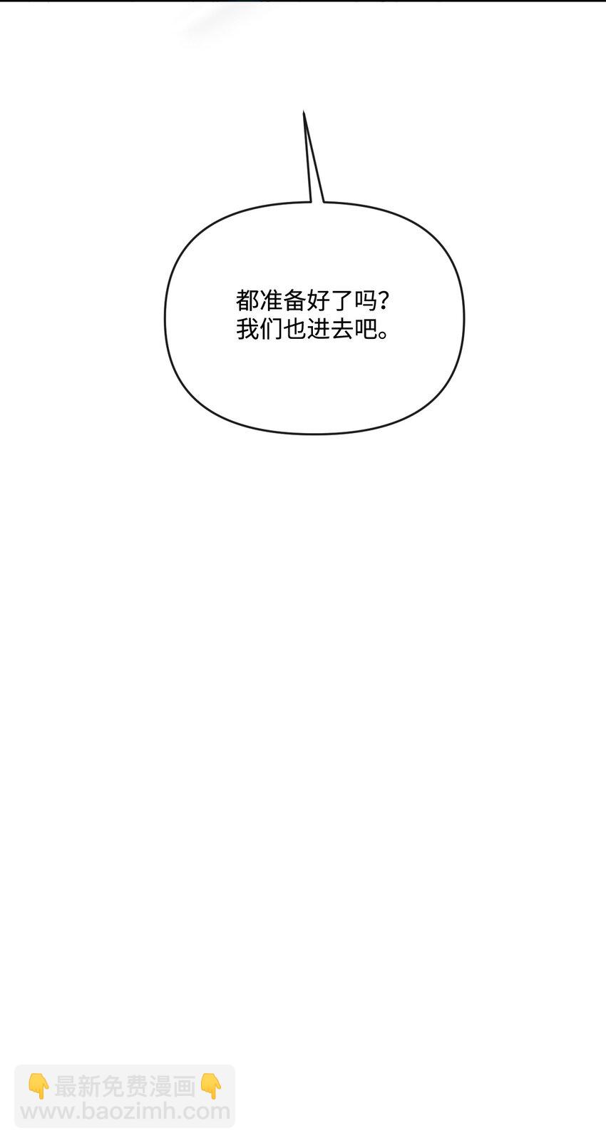 37 血债命偿(1/2)-第38话