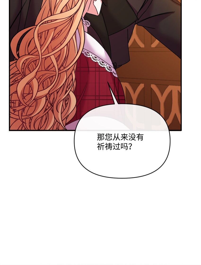 37 血债命偿(1/2)-第38话