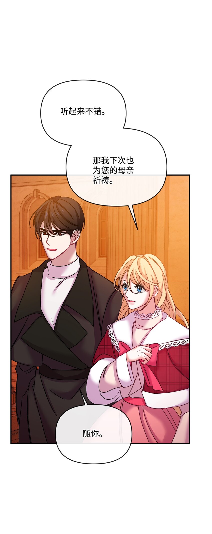 37 血债命偿(1/2)-第38话