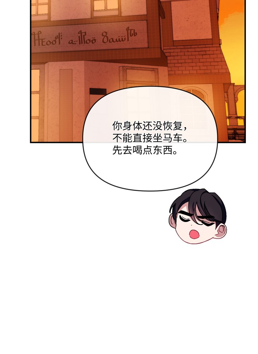 37 血债命偿(1/2)-第38话