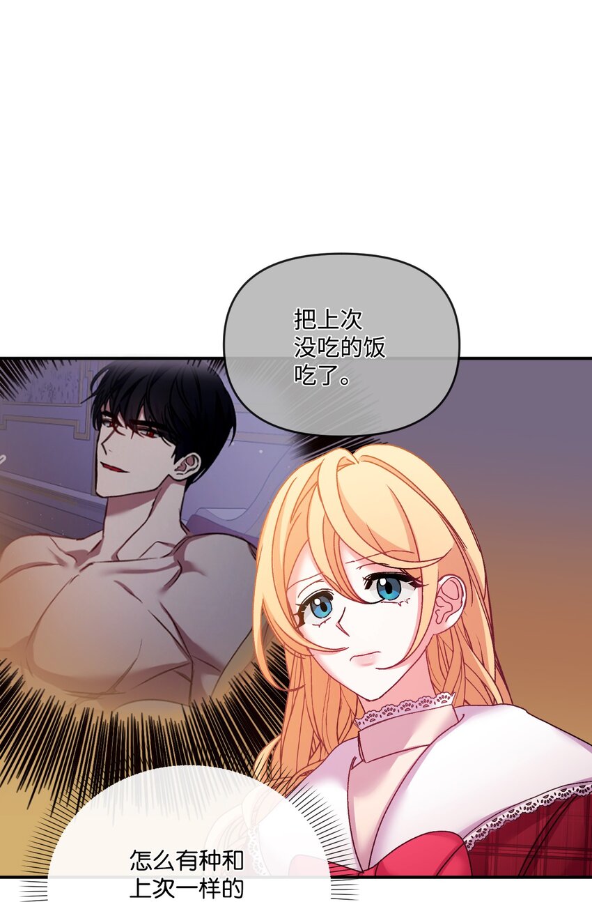 37 血债命偿(1/2)-第38话