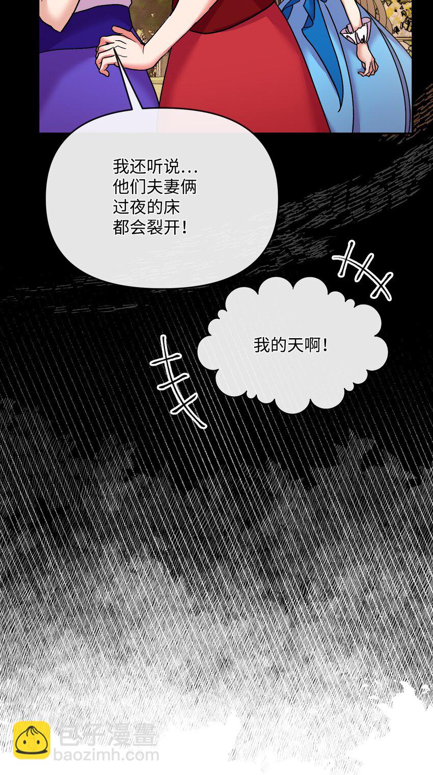 39 畅想未来(1/2)-第40话