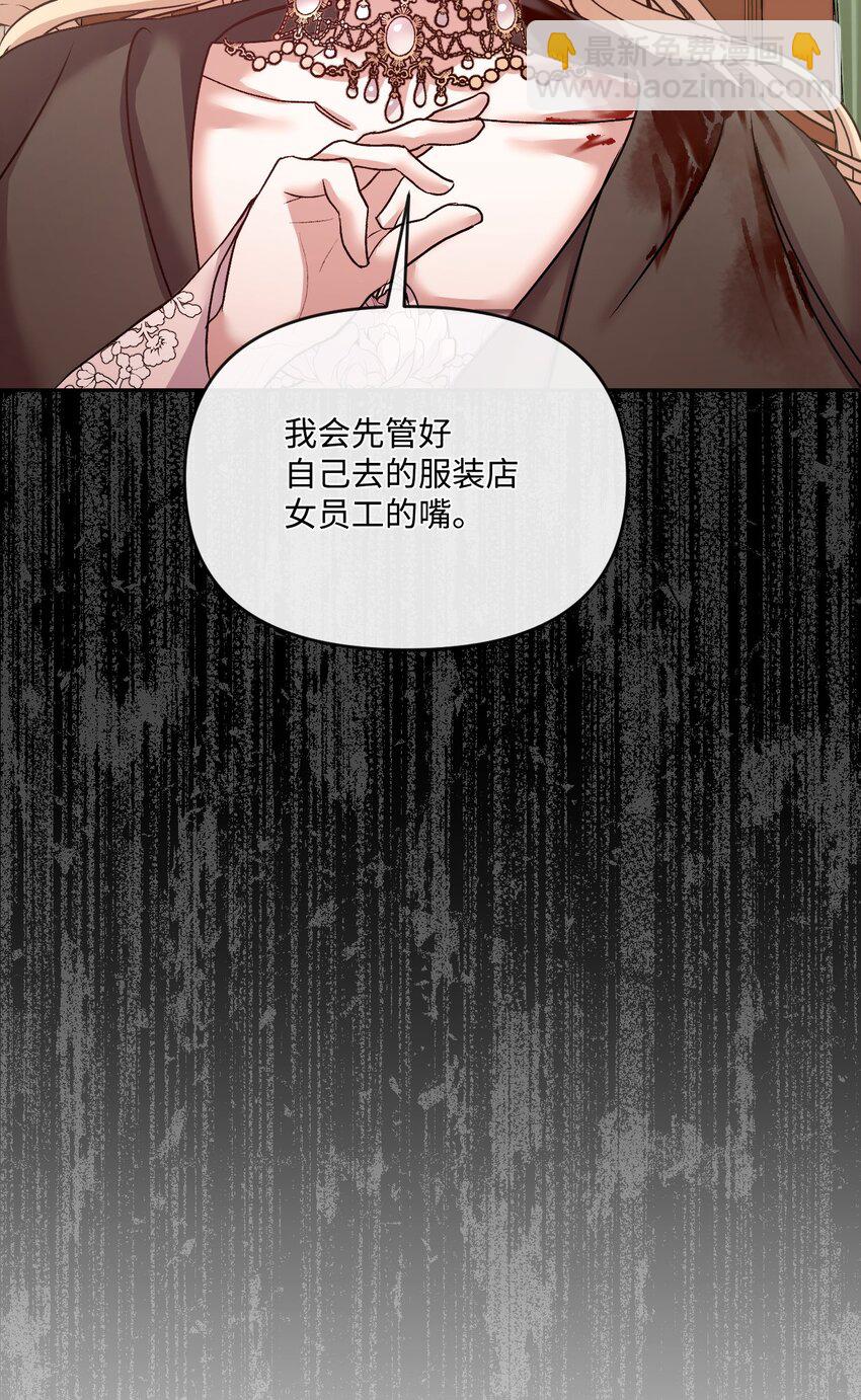 39 畅想未来(1/2)-第40话