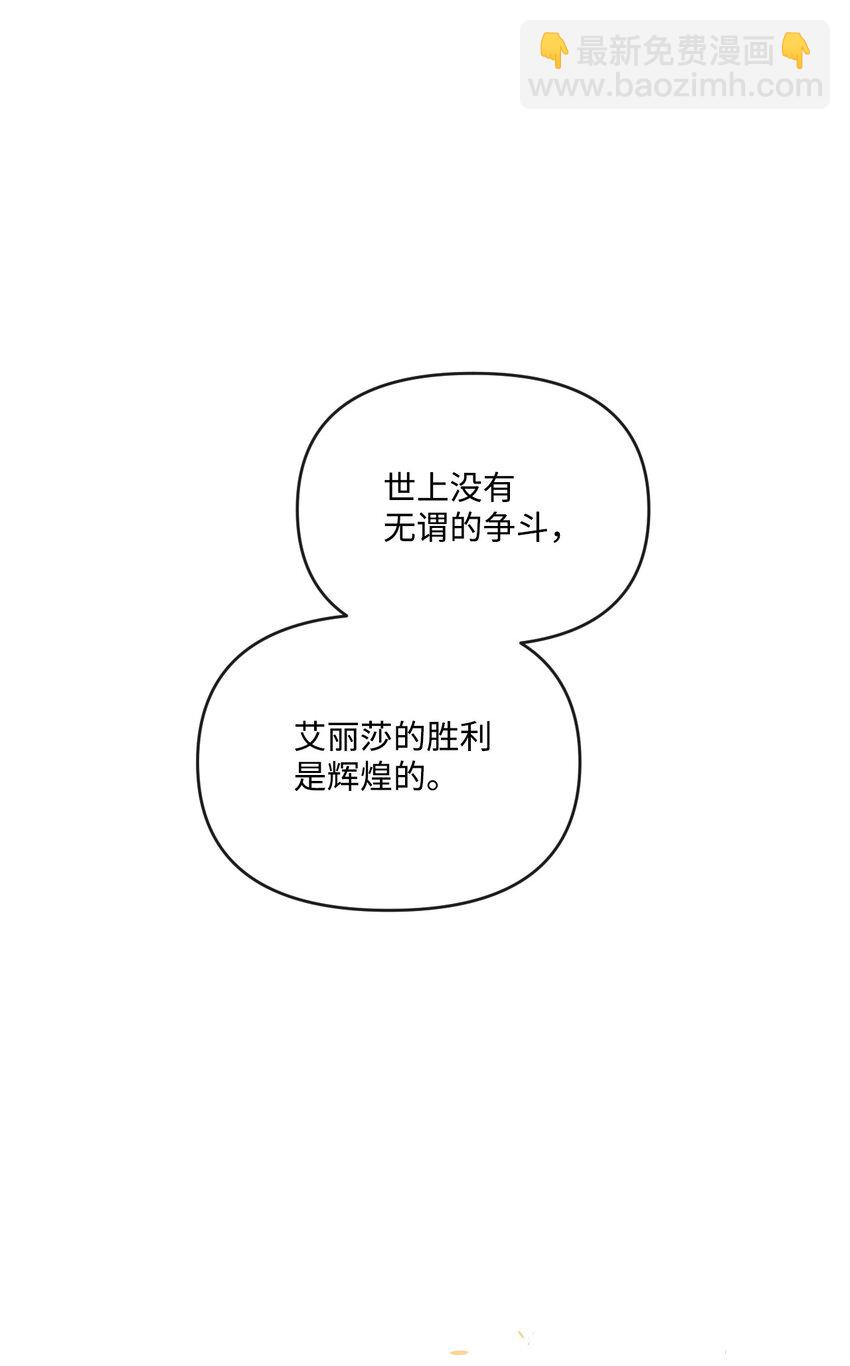 39 畅想未来(1/2)-第40话