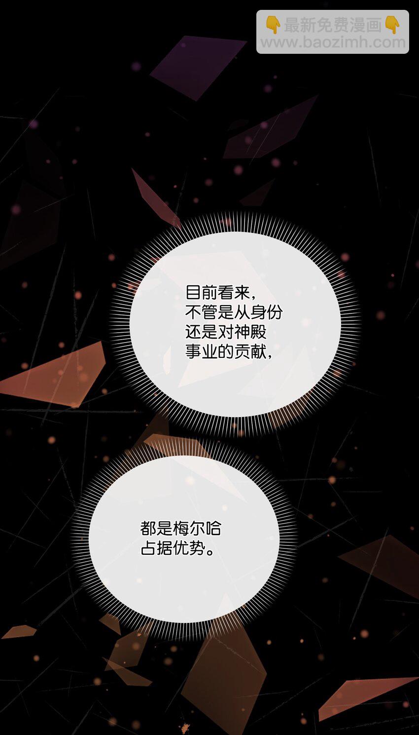 41 &ldquo;废物&rdquo;利用(1/2)-第42话