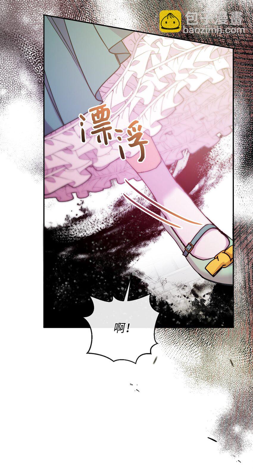 45 求我救你(1/3)-第46话