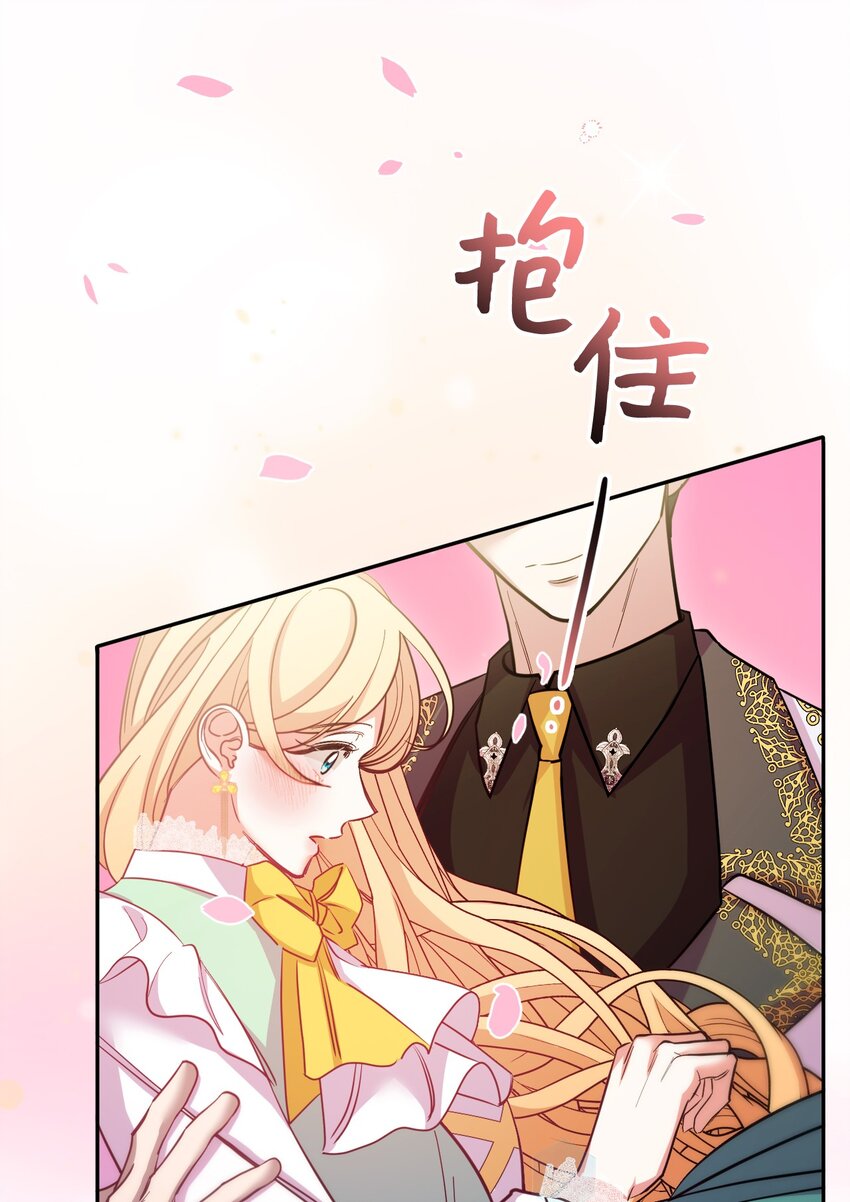 45 求我救你(1/3)-第46话
