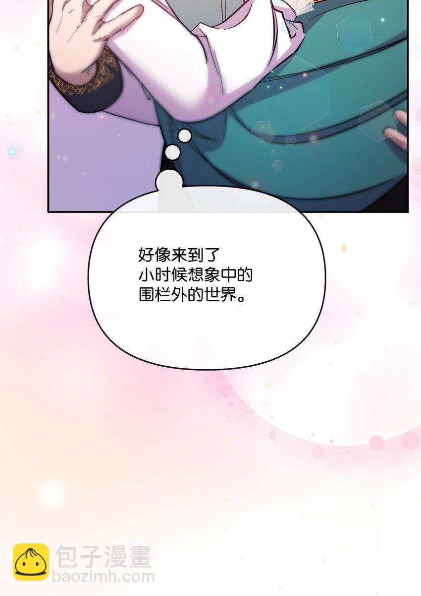 45 求我救你(1/3)-第46话