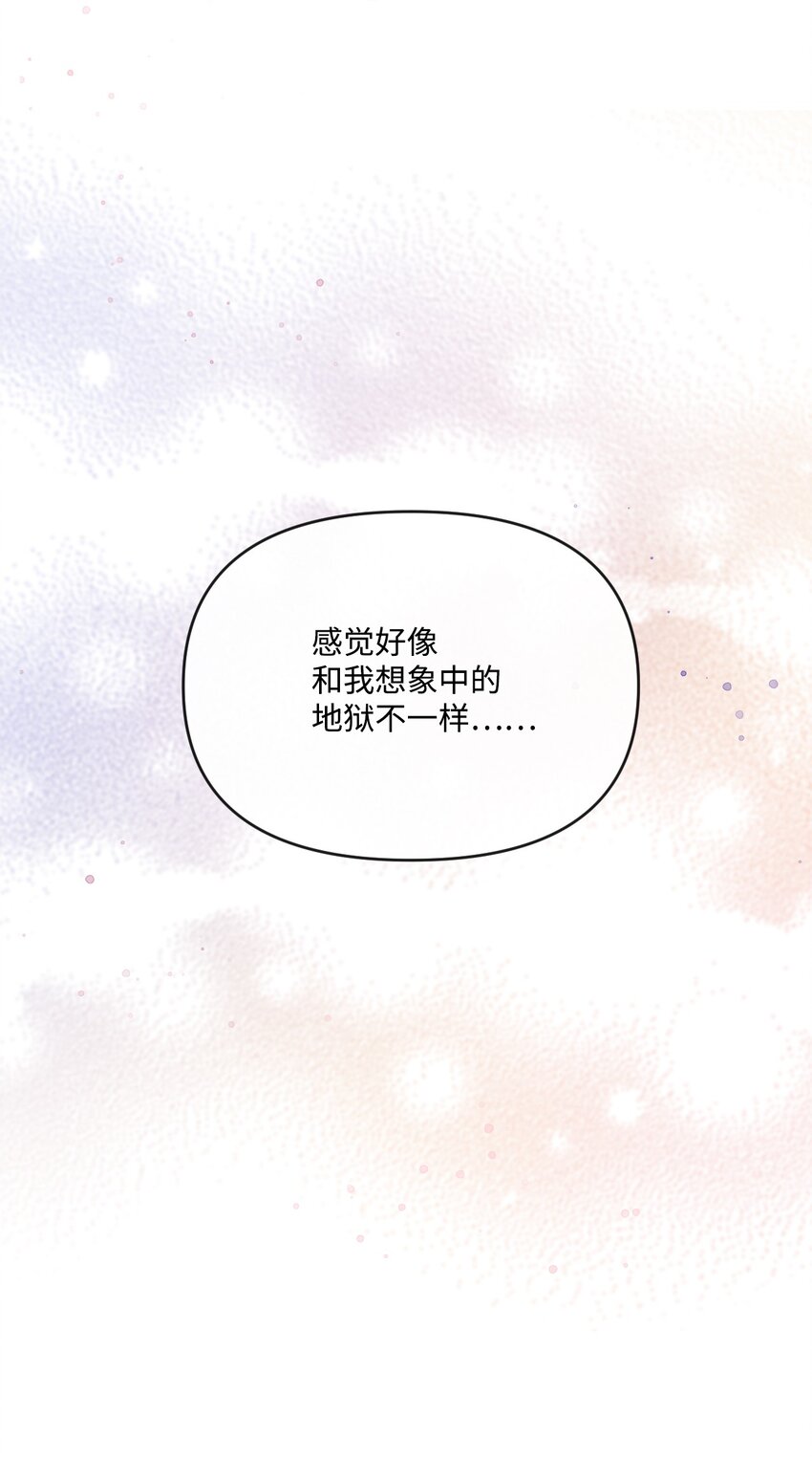 45 求我救你(1/3)-第46话