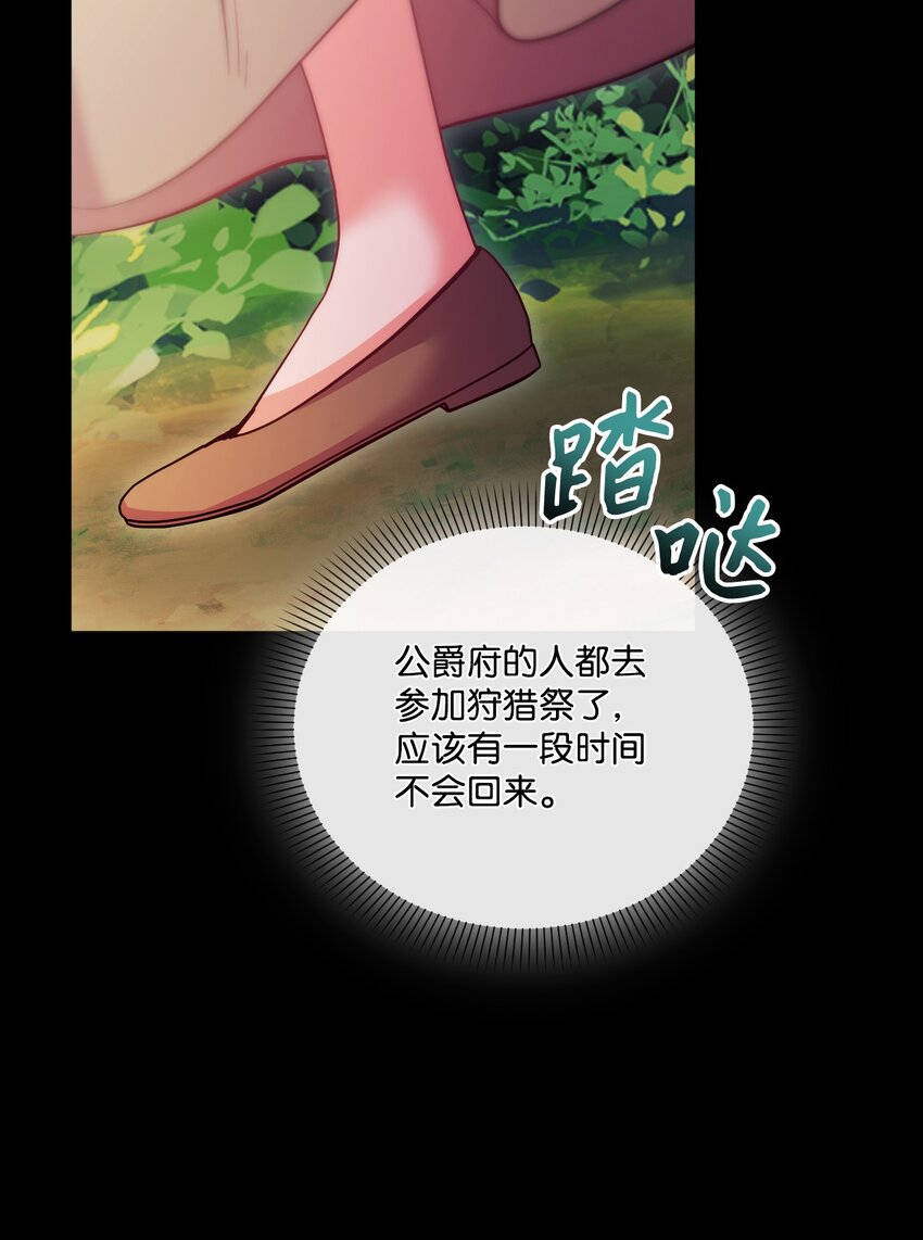 45 求我救你(1/3)-第46话