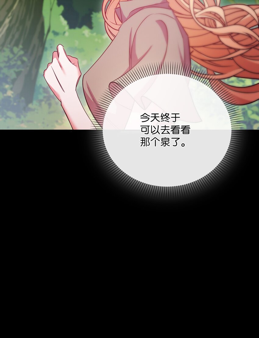 45 求我救你(1/3)-第46话