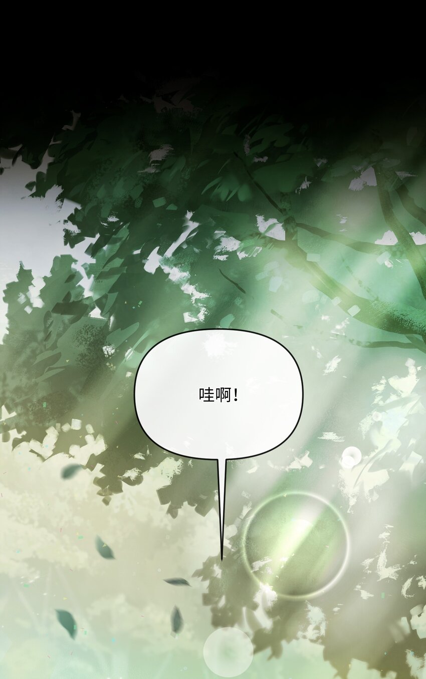 45 求我救你(1/3)-第46话
