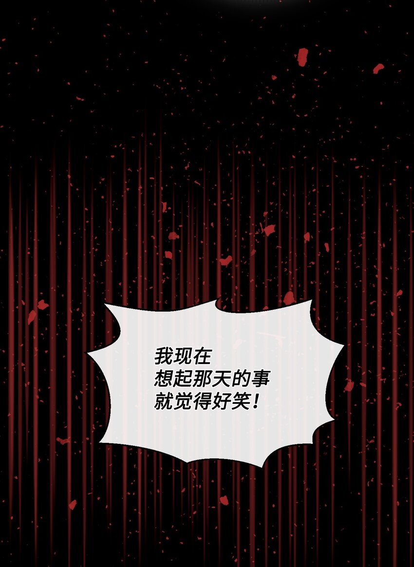 45 求我救你(1/3)-第46话