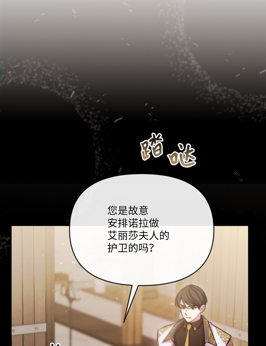 45 求我救你(1/3)-第46话