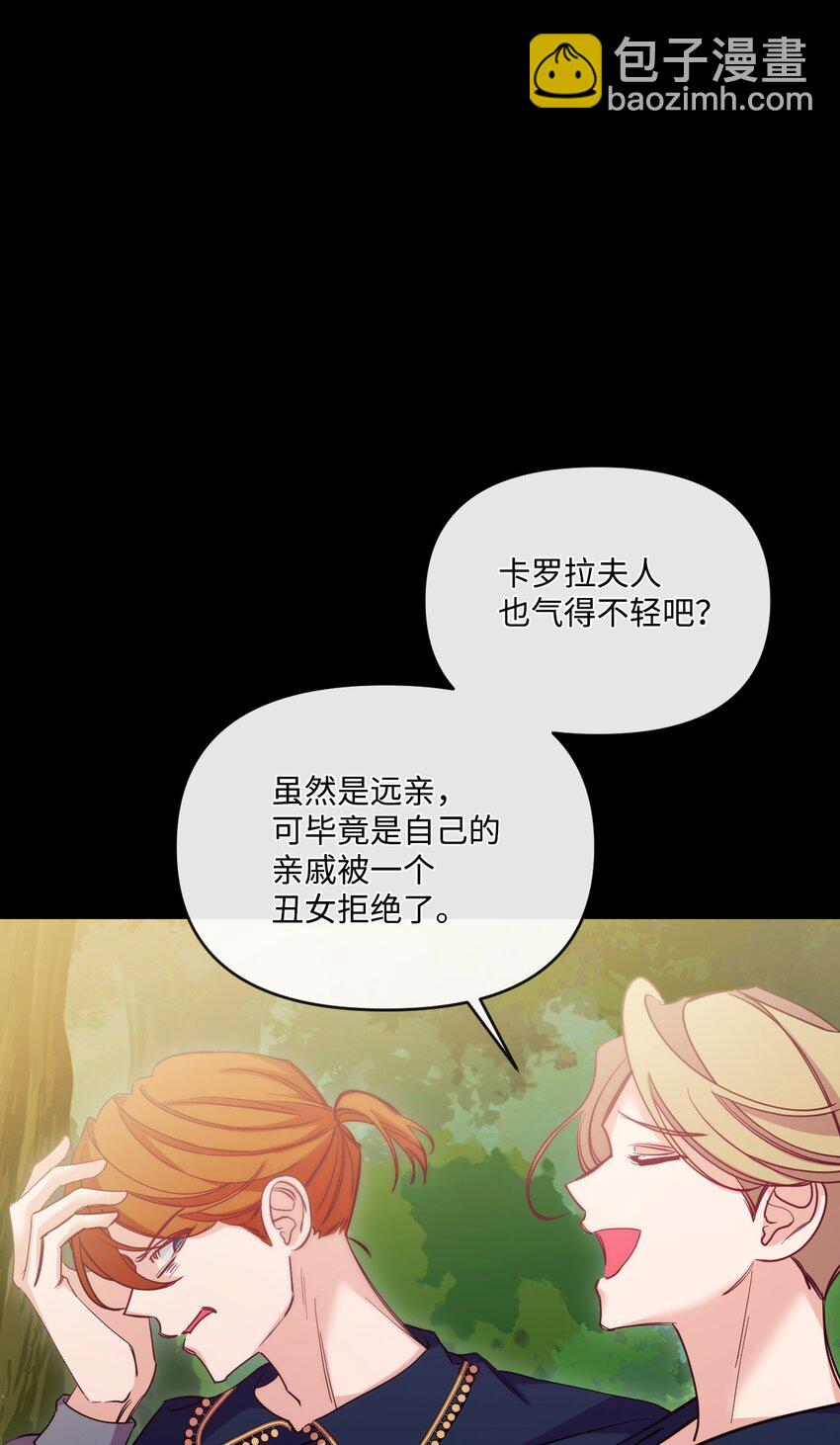 45 求我救你(1/3)-第46话