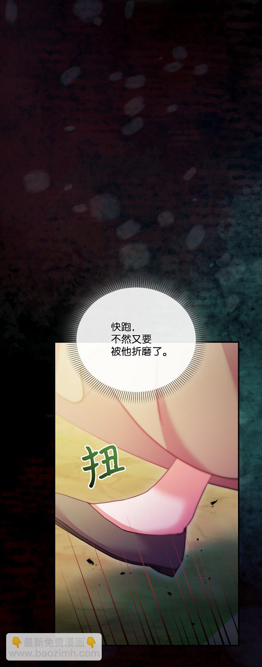 45 求我救你(1/3)-第46话