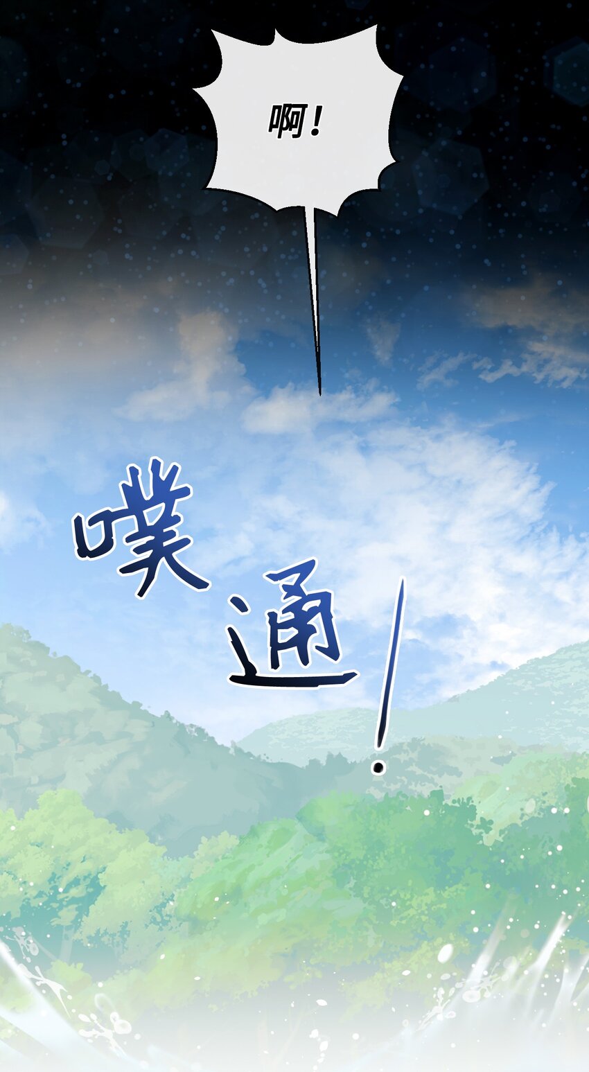 45 求我救你(1/3)-第46话