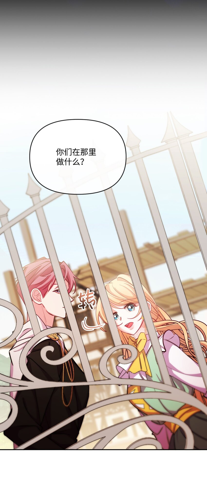 45 求我救你(1/3)-第46话