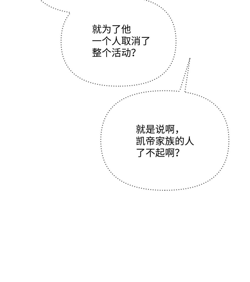 47 家门之耻(1/2)-第48话