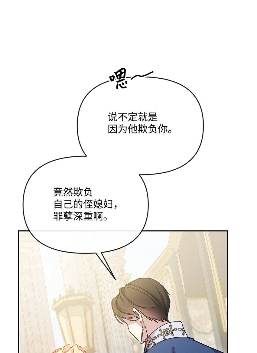 47 家门之耻(1/2)-第48话
