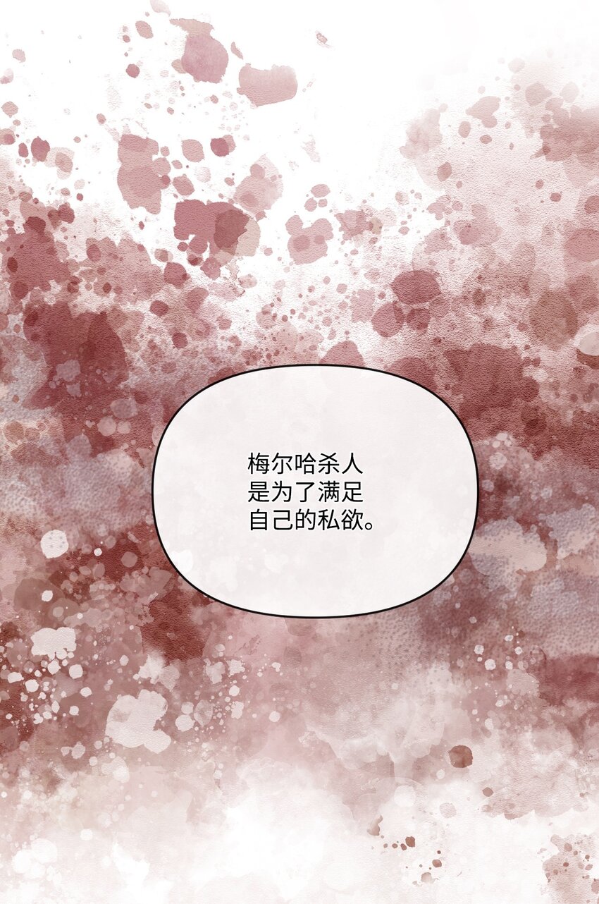 47 家门之耻(1/2)-第48话