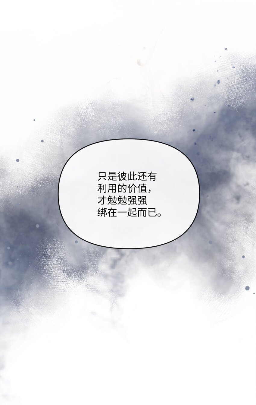 47 家门之耻(1/2)-第48话