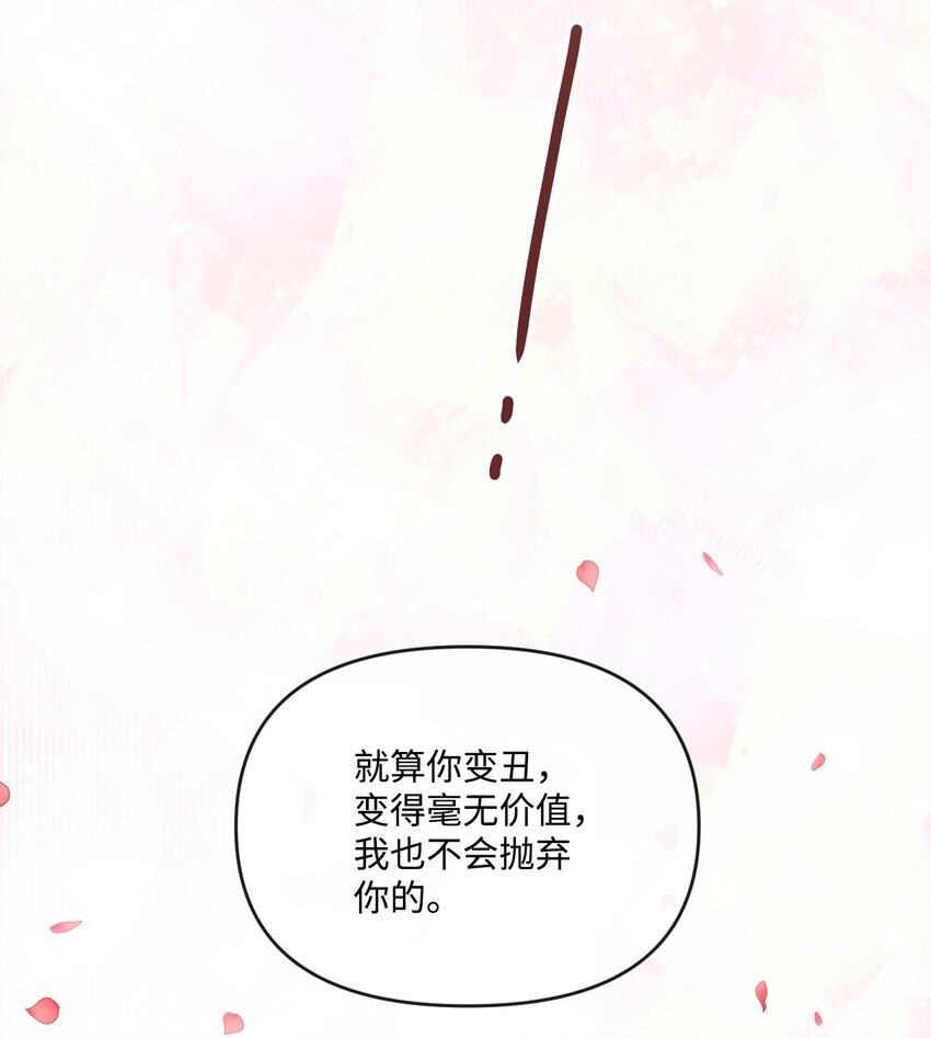 47 家门之耻(1/2)-第48话