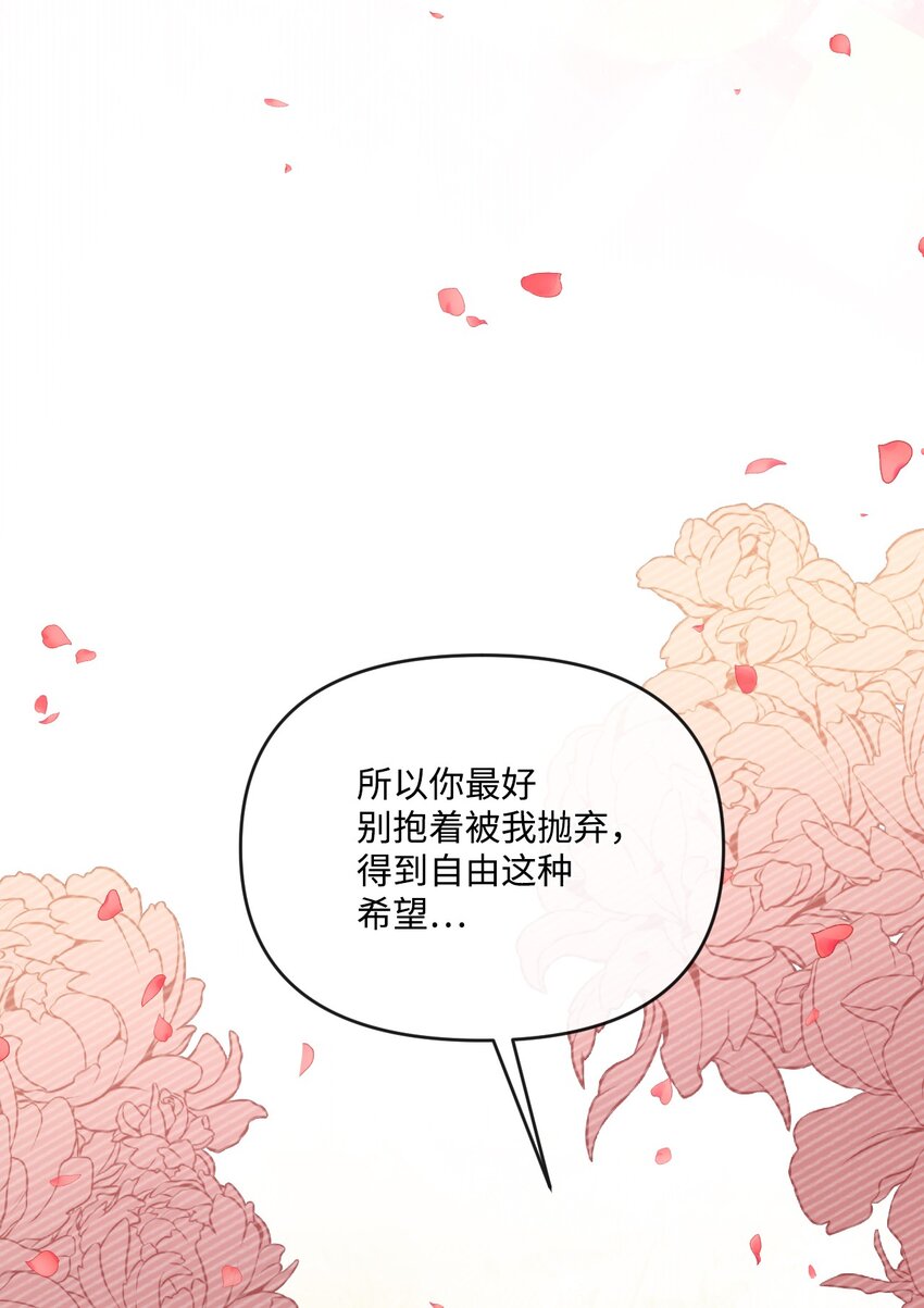 47 家门之耻(1/2)-第48话