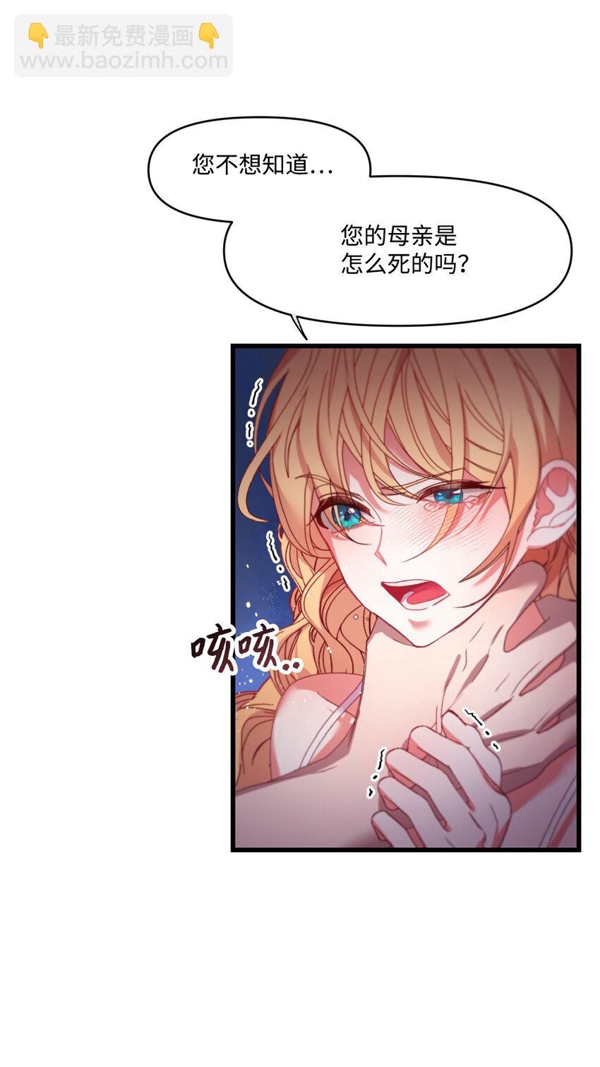 05 谈判破裂(1/2)-第6话