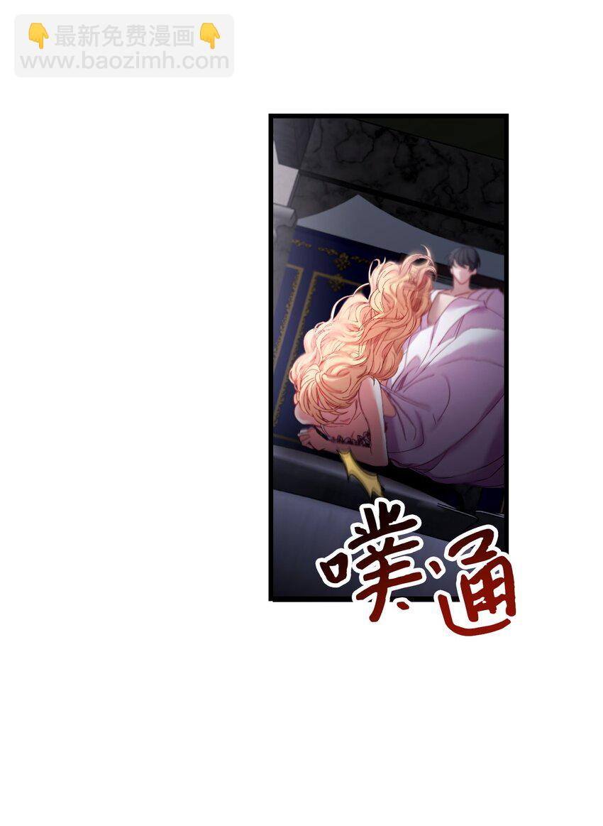 05 谈判破裂(1/2)-第6话
