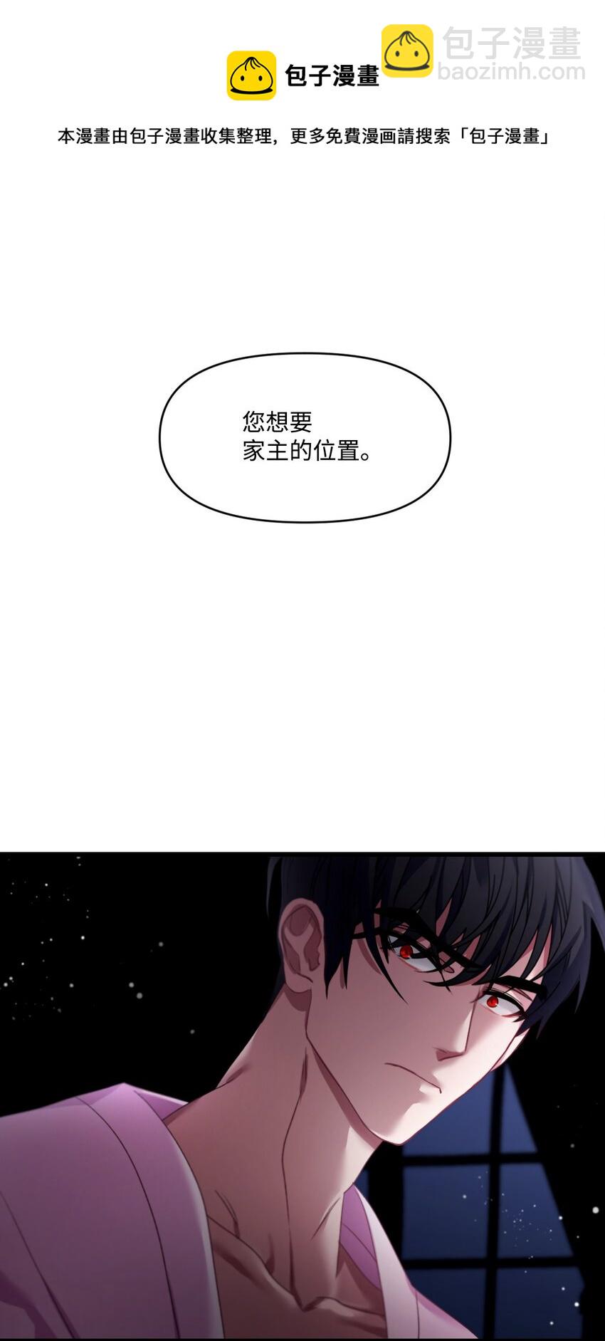 05 谈判破裂(1/2)-第6话