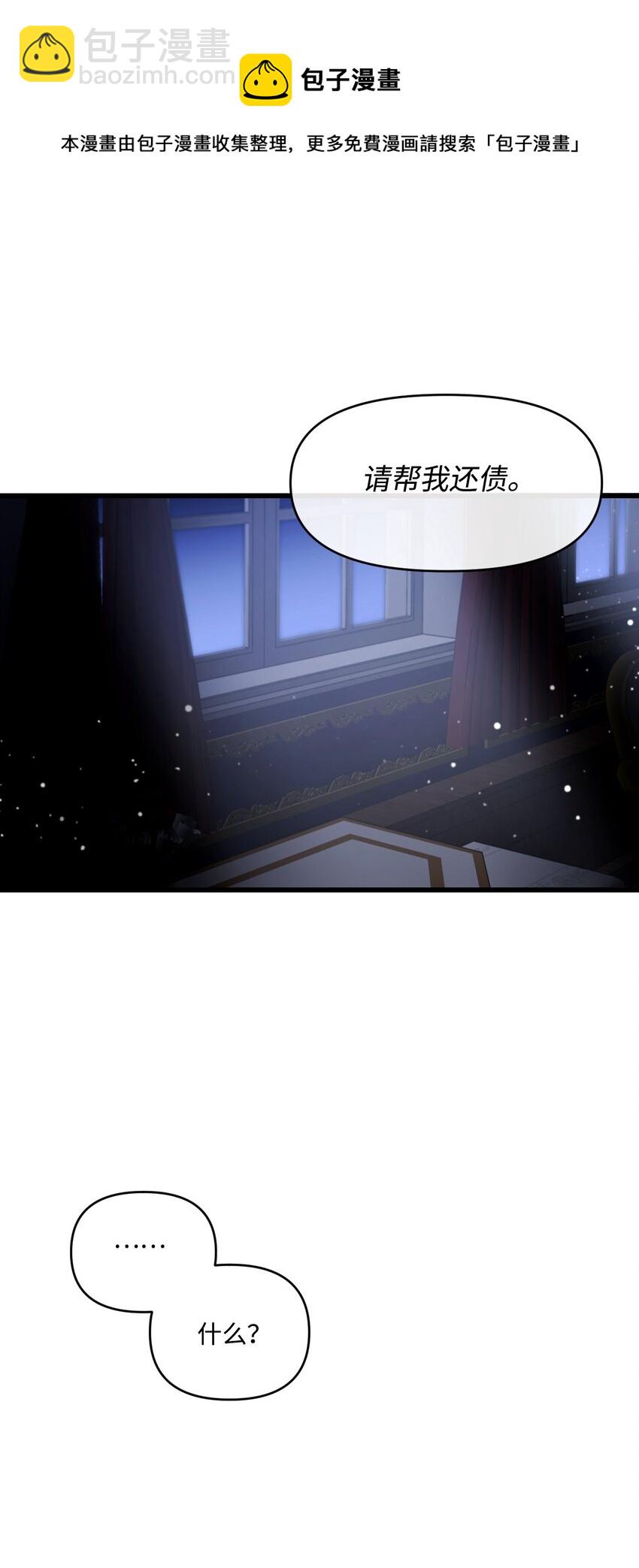 05 谈判破裂(1/2)-第6话