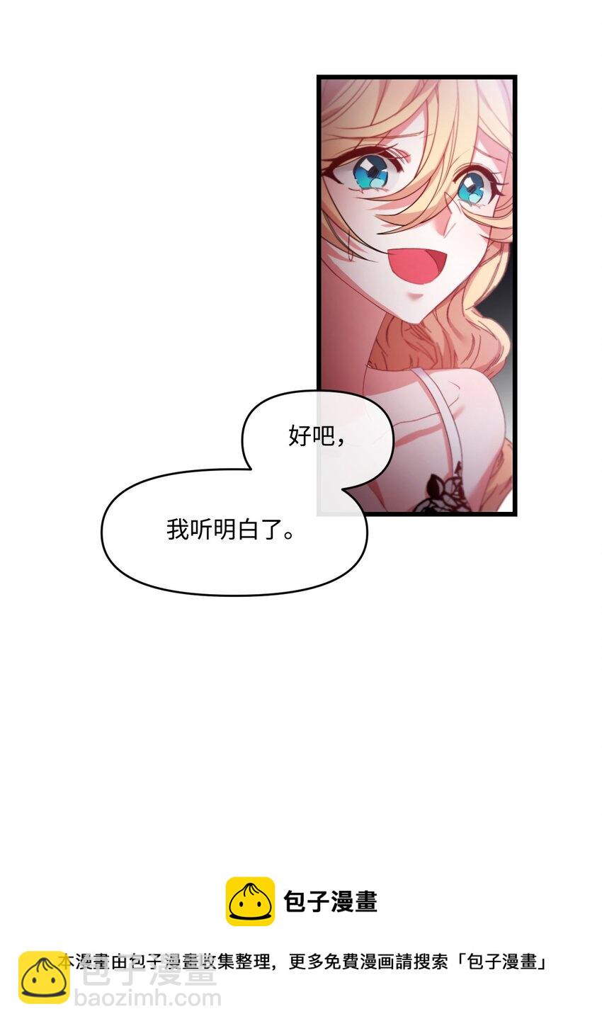 05 谈判破裂(1/2)-第6话
