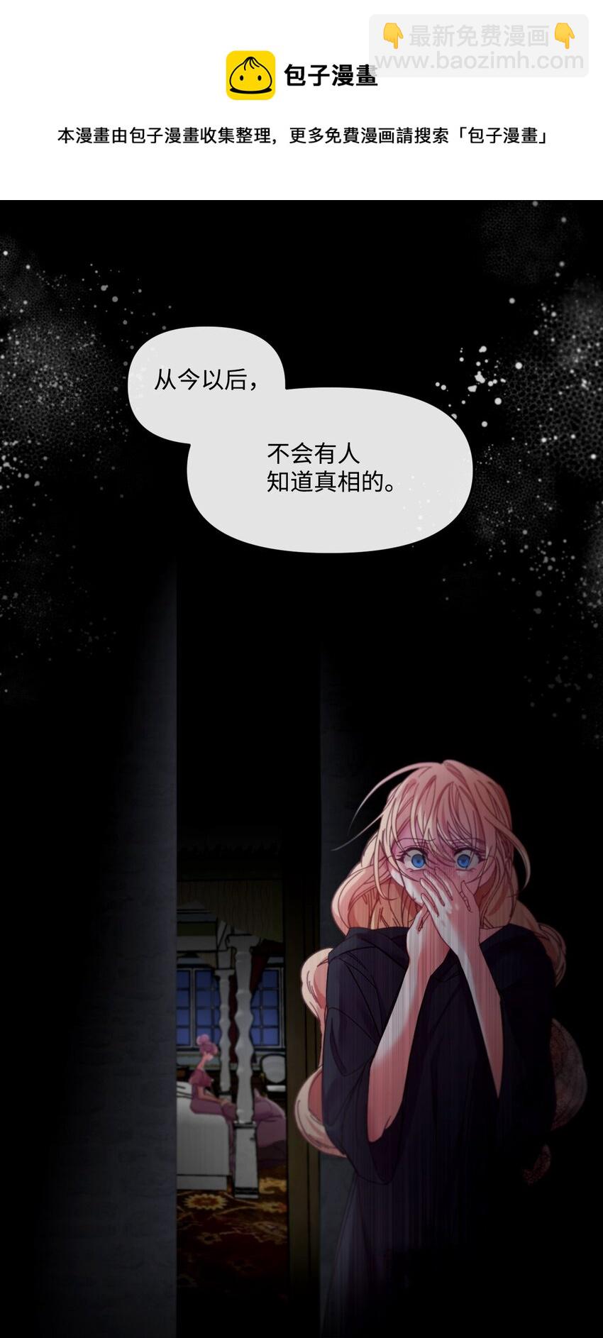 05 谈判破裂(1/2)-第6话