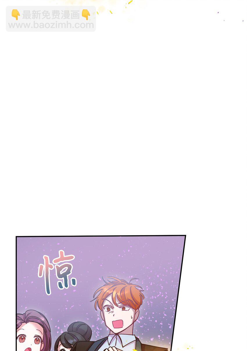 49 陷阱(1/2)-第50话