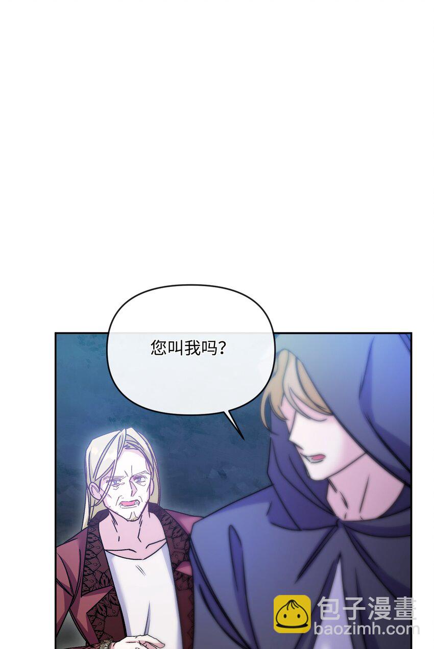 49 陷阱(1/2)-第50话