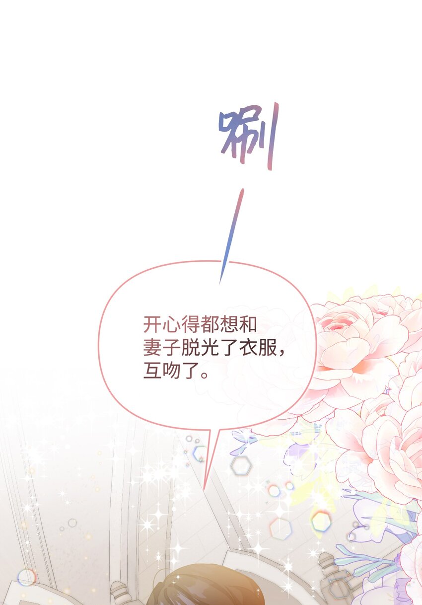 51 下一任大教皇(1/2)-第52话