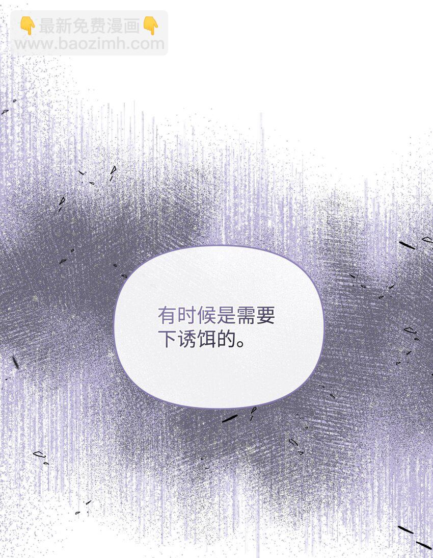 51 下一任大教皇(1/2)-第52话