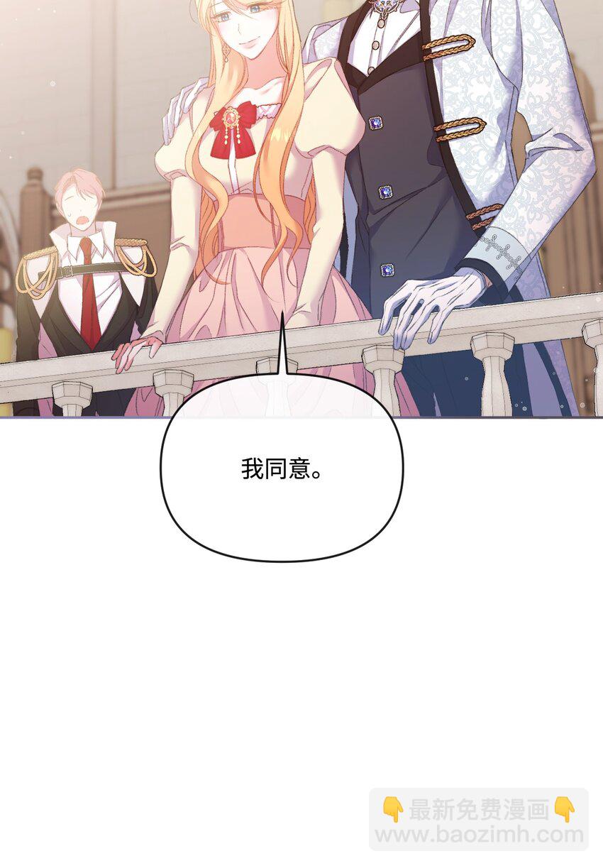 51 下一任大教皇(1/2)-第52话