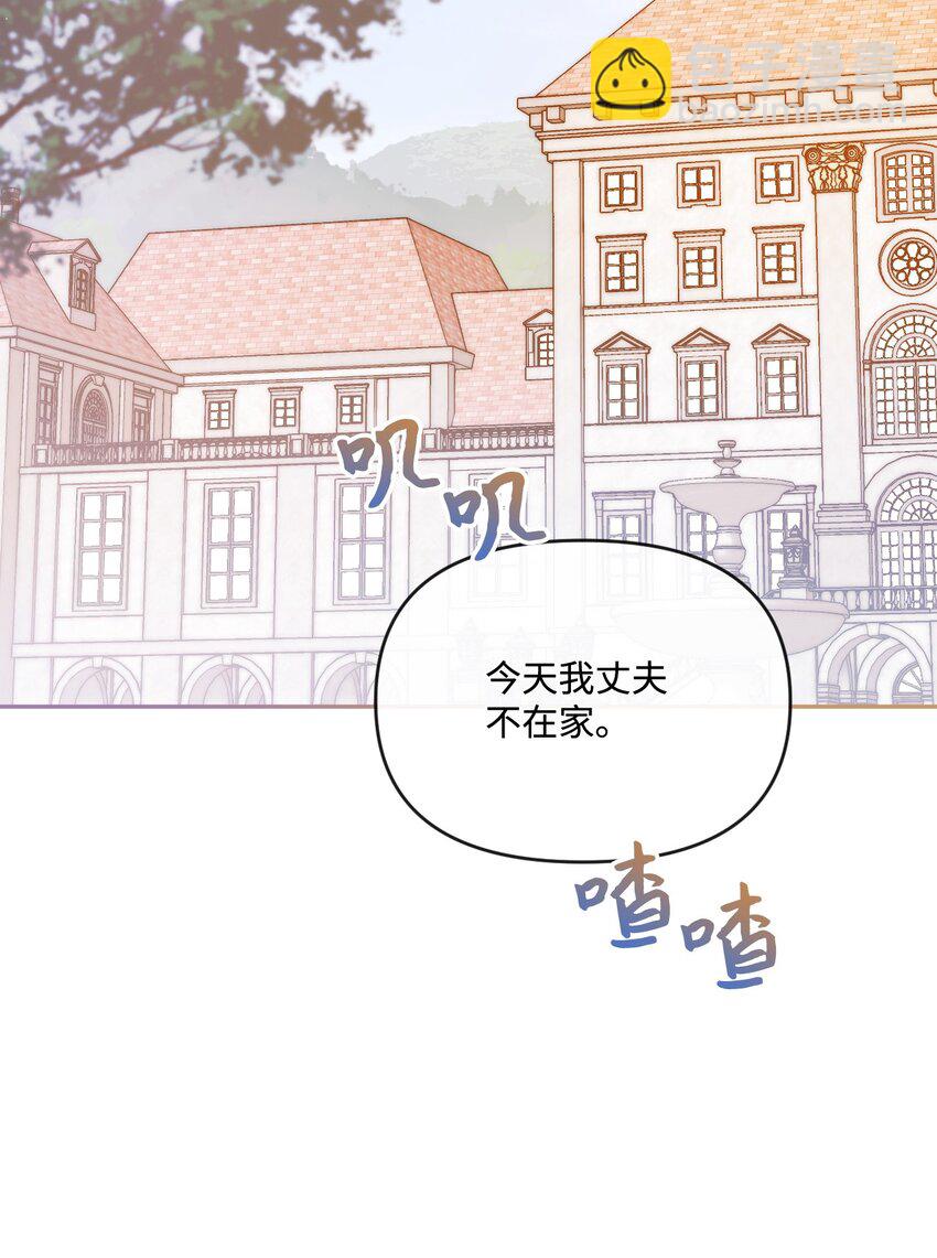 53 舌战家主(1/3)-第54话