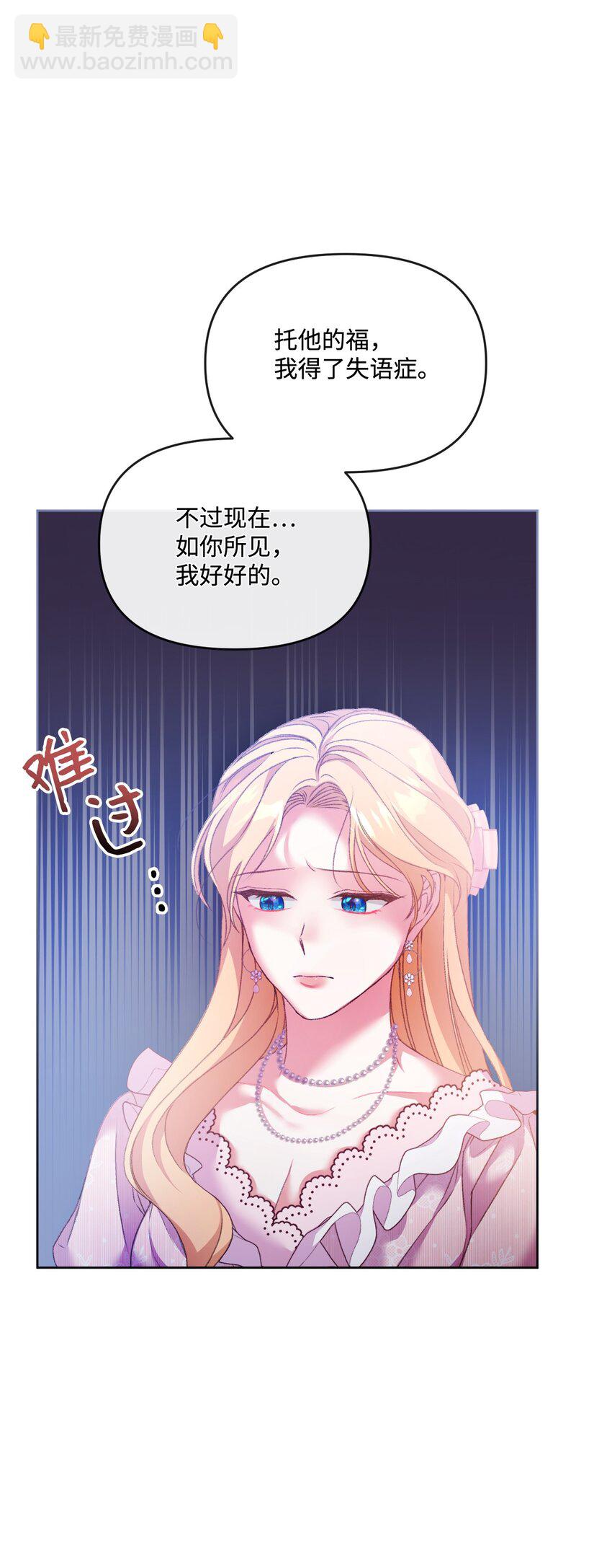 55 珍贵的金币(1/3)-第56话